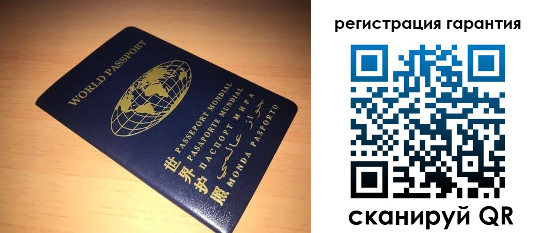 временная регистрация для всех в Тавде