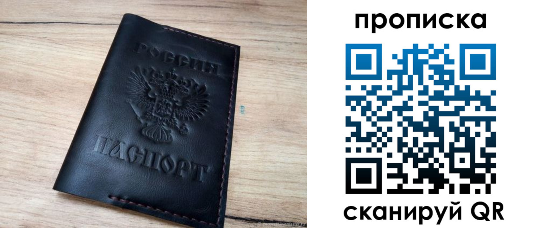 регистрация для школы в Тавде