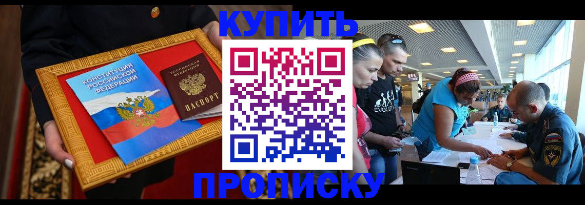 временная регистрация госуслуги в Тавде